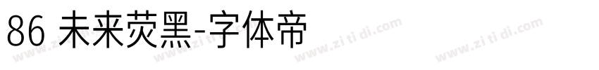 86 未来荧黑字体转换